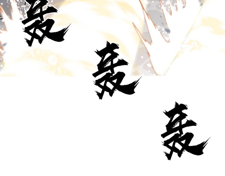 第195话 谁是破局者137