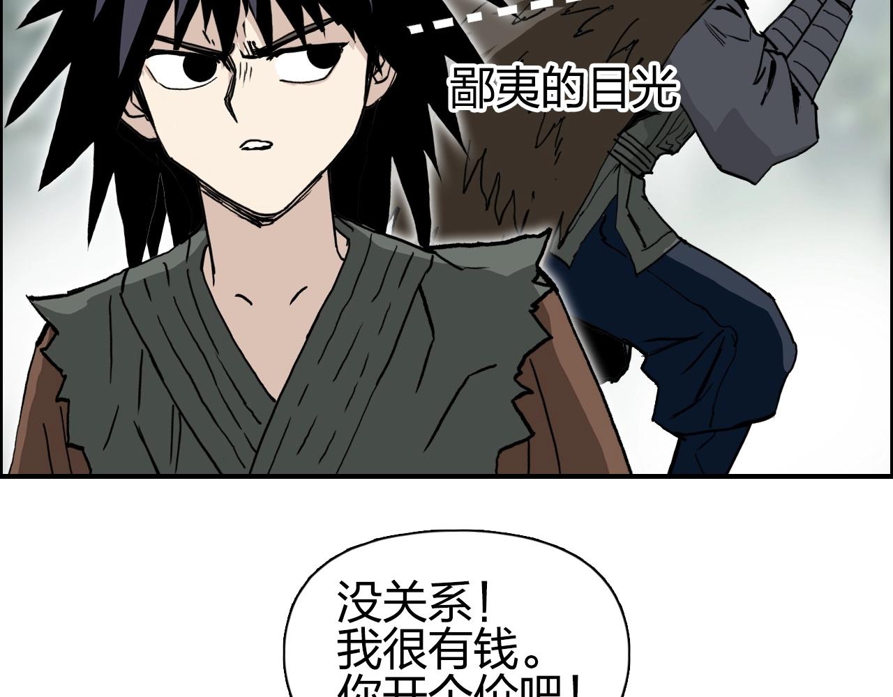 第279话 花的讯息44