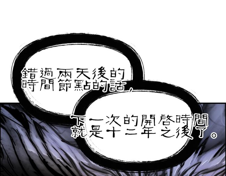 第220话 轮到我表演了63