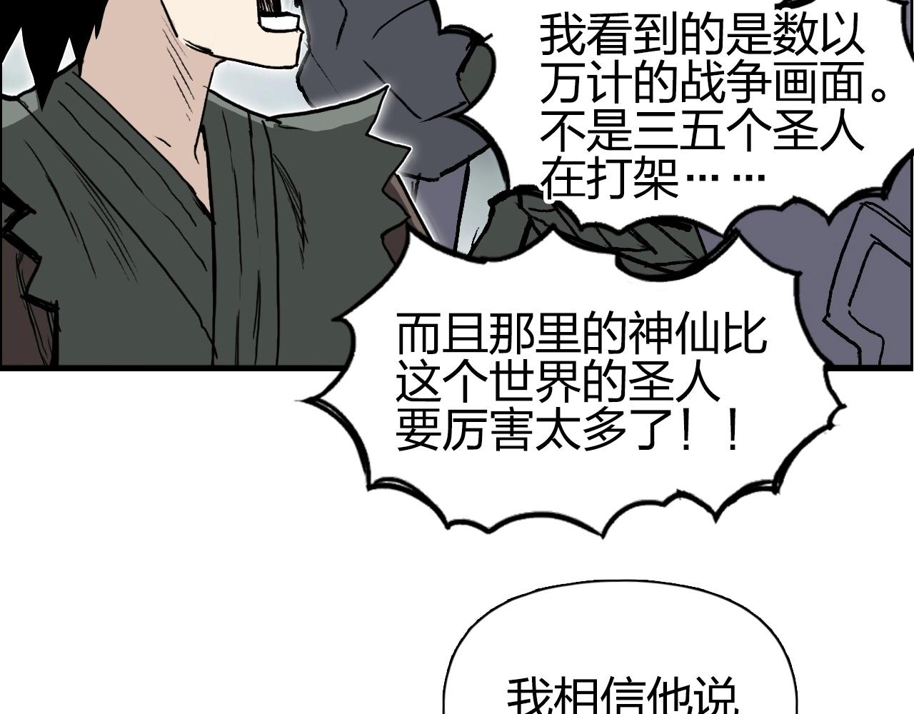 第279话 花的讯息38
