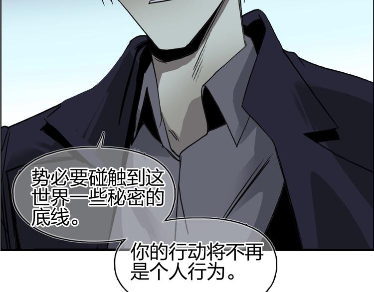 第112话 要走的路！103