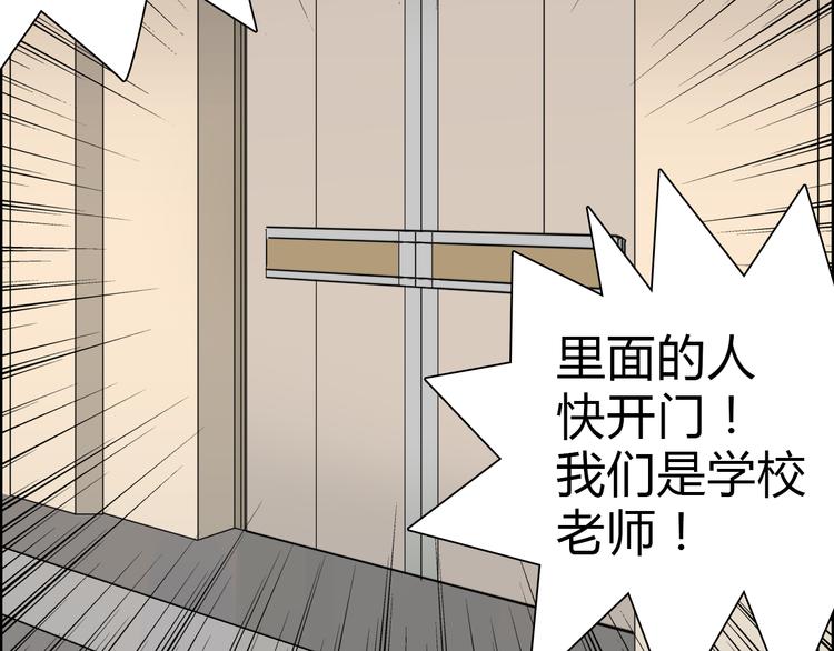 第11话 全面击溃63