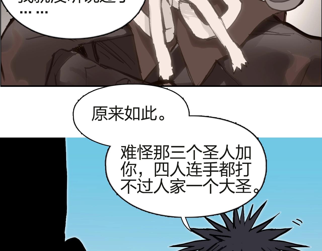 第245话 久别重逢16