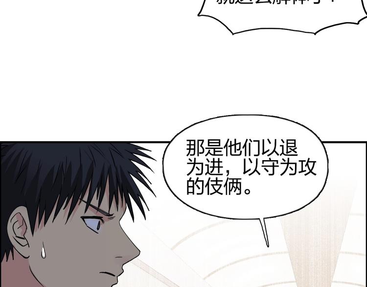 第113话 车票52