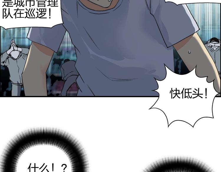 第116话 入户真星77
