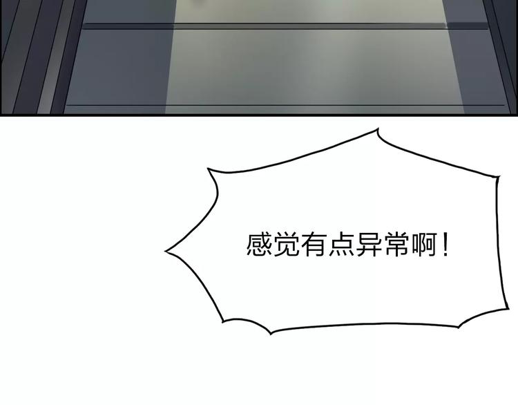 第40话 黄雀在后9