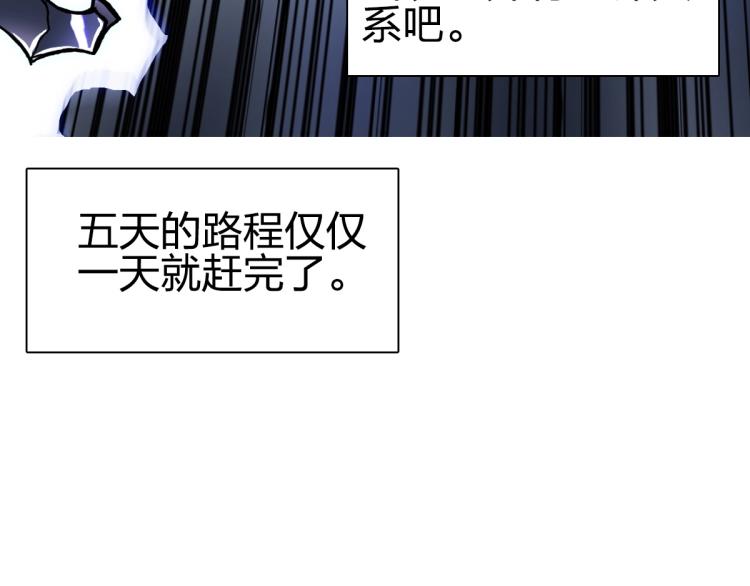 第237话 目标！祖洲！36