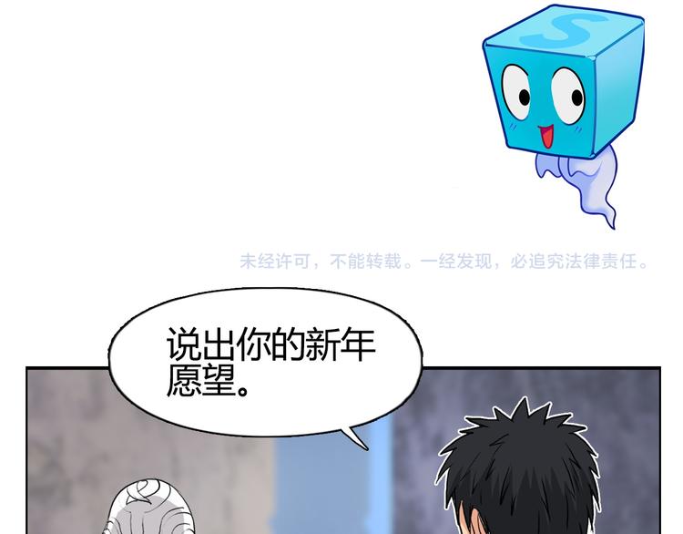 第103话 暴力溶合109