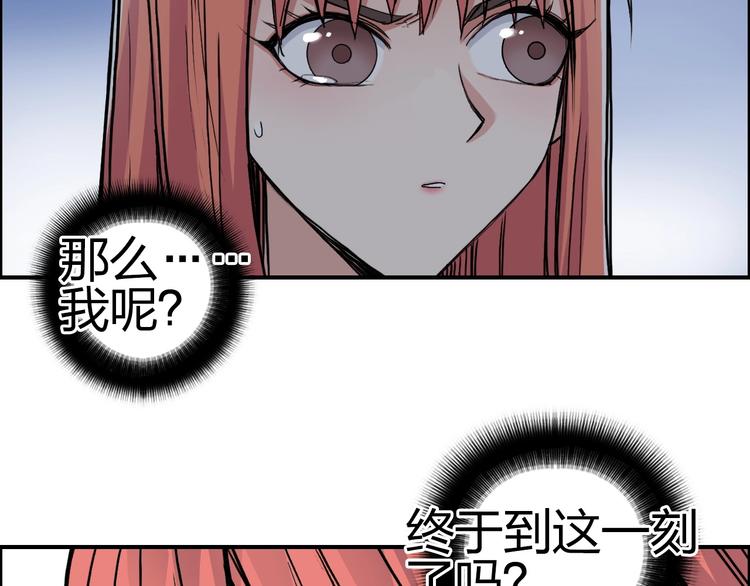 第195话 谁是破局者106