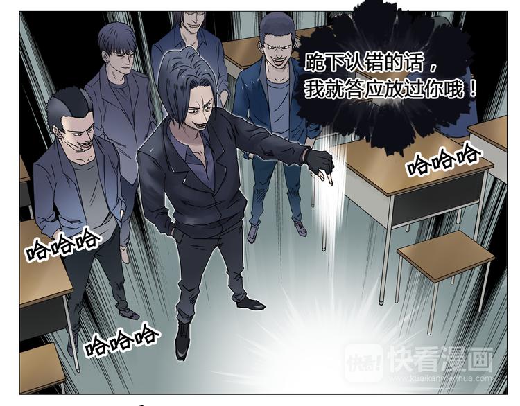 第7话 一雪前耻21
