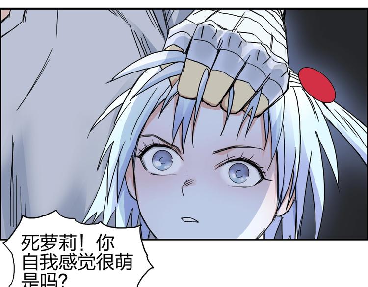 第136话 雷鬼族的真身73