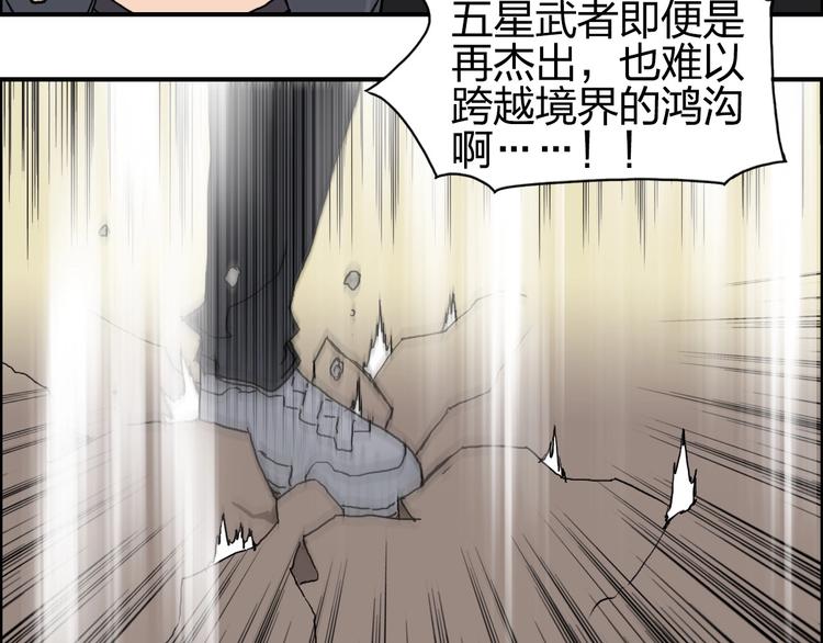 第178话 吃我一记老拳！77
