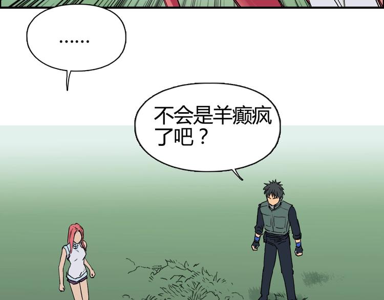 第160话 魂咒魔音118