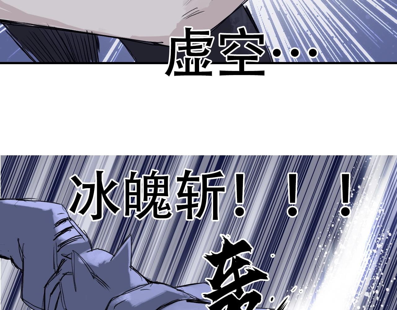 第306话 绝处逢生？？44