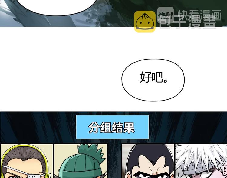 第156话 准备登船！103
