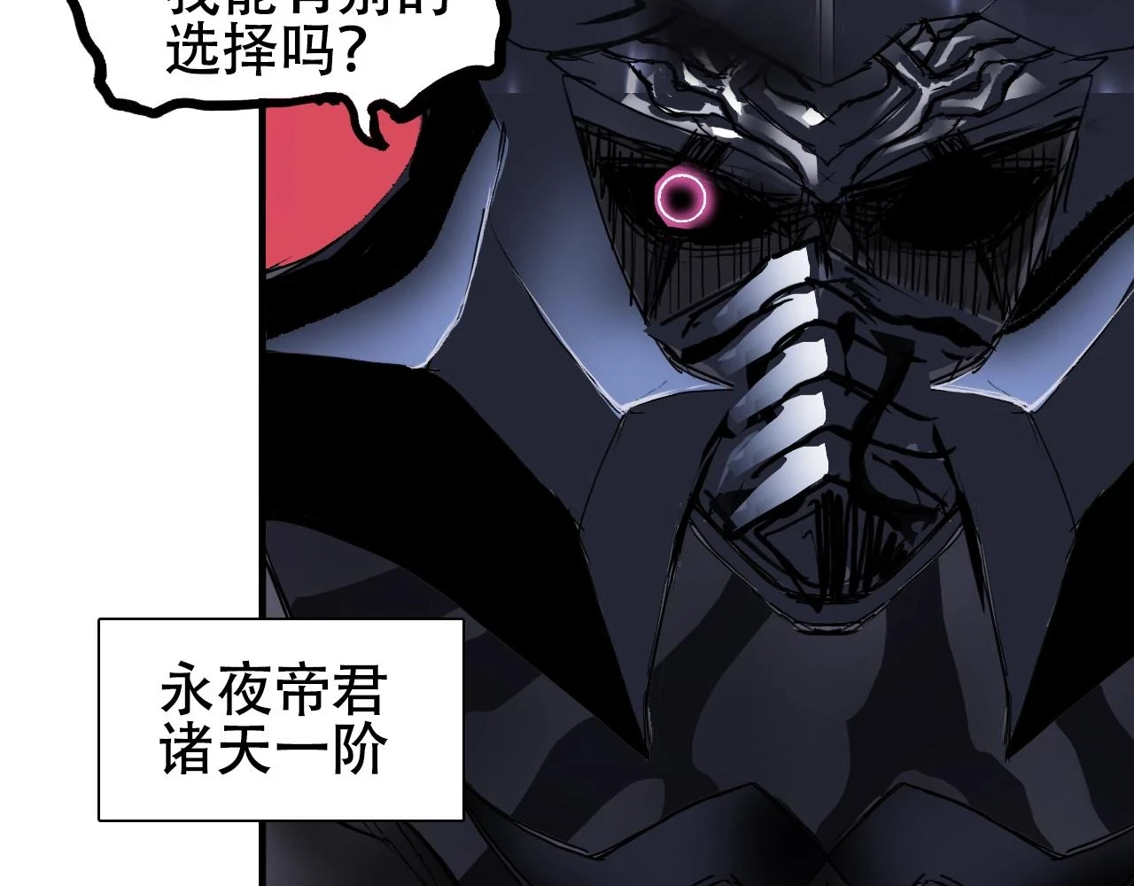 第312话 善生天30