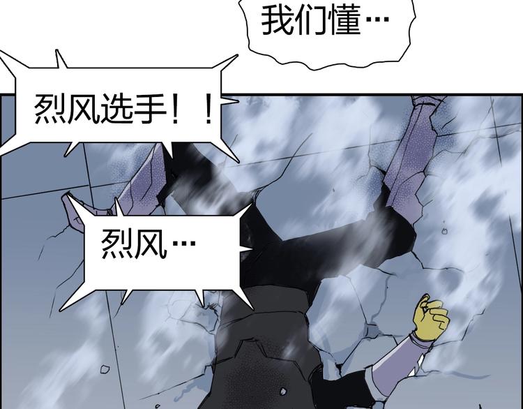 第146话 拆楼！！21