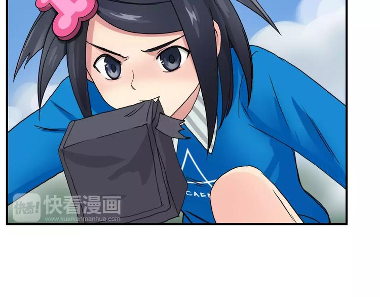 第58话 英雄救美？57