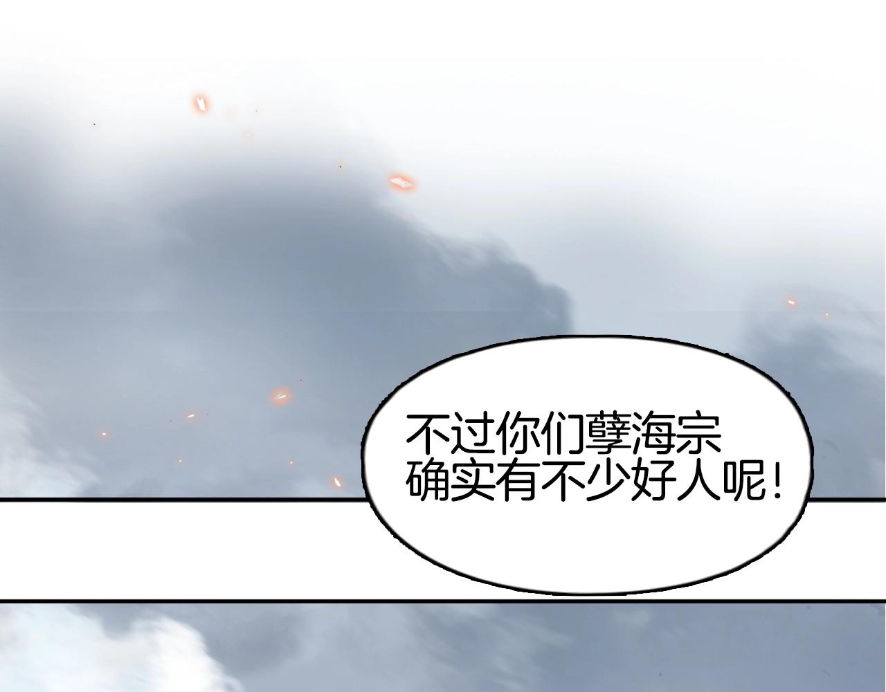 第291话 目标确认115