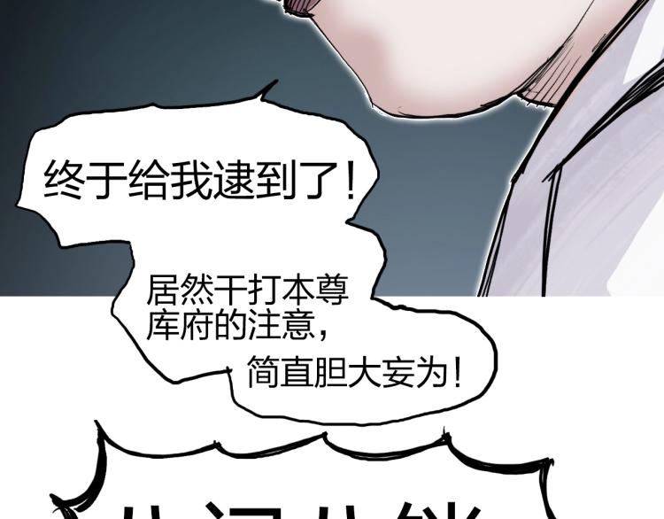 第243话 赤练火焰134