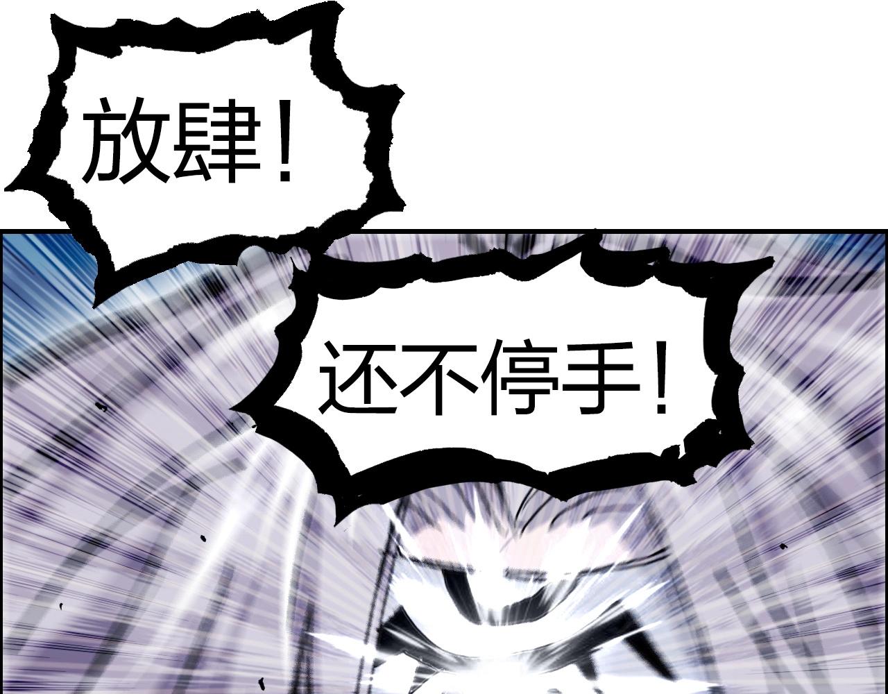 第275话 接我一拳25