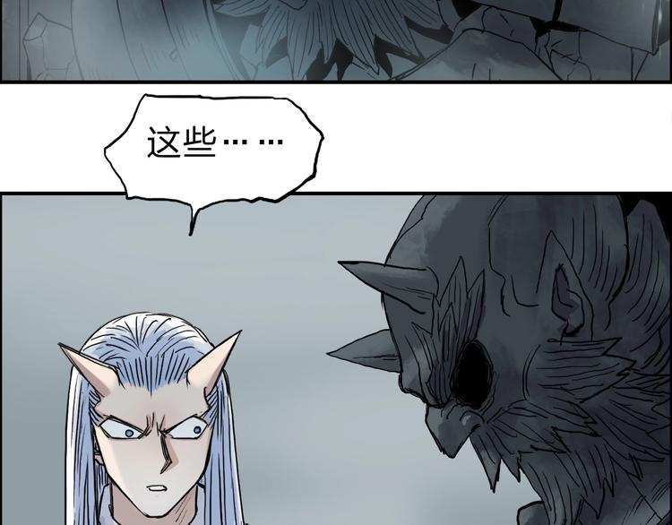 第213话 此处别有洞天143