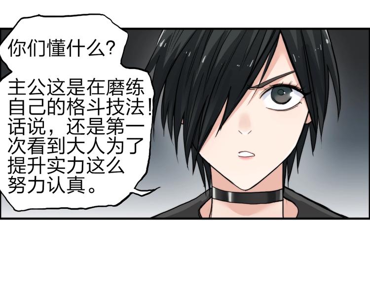 第214话 天雷门，黑石城45