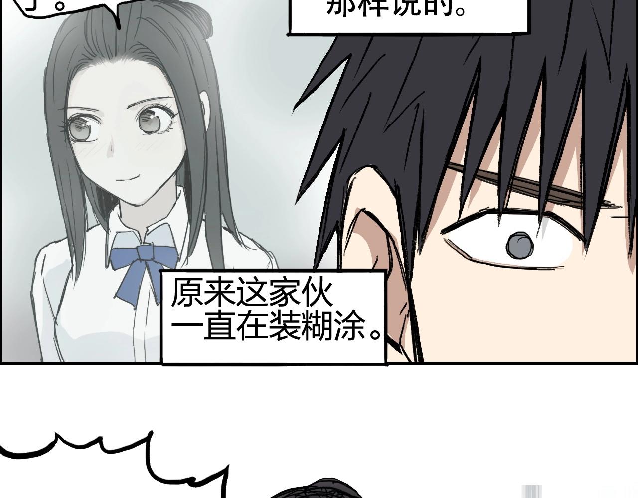 第253话 进度：千分之六47