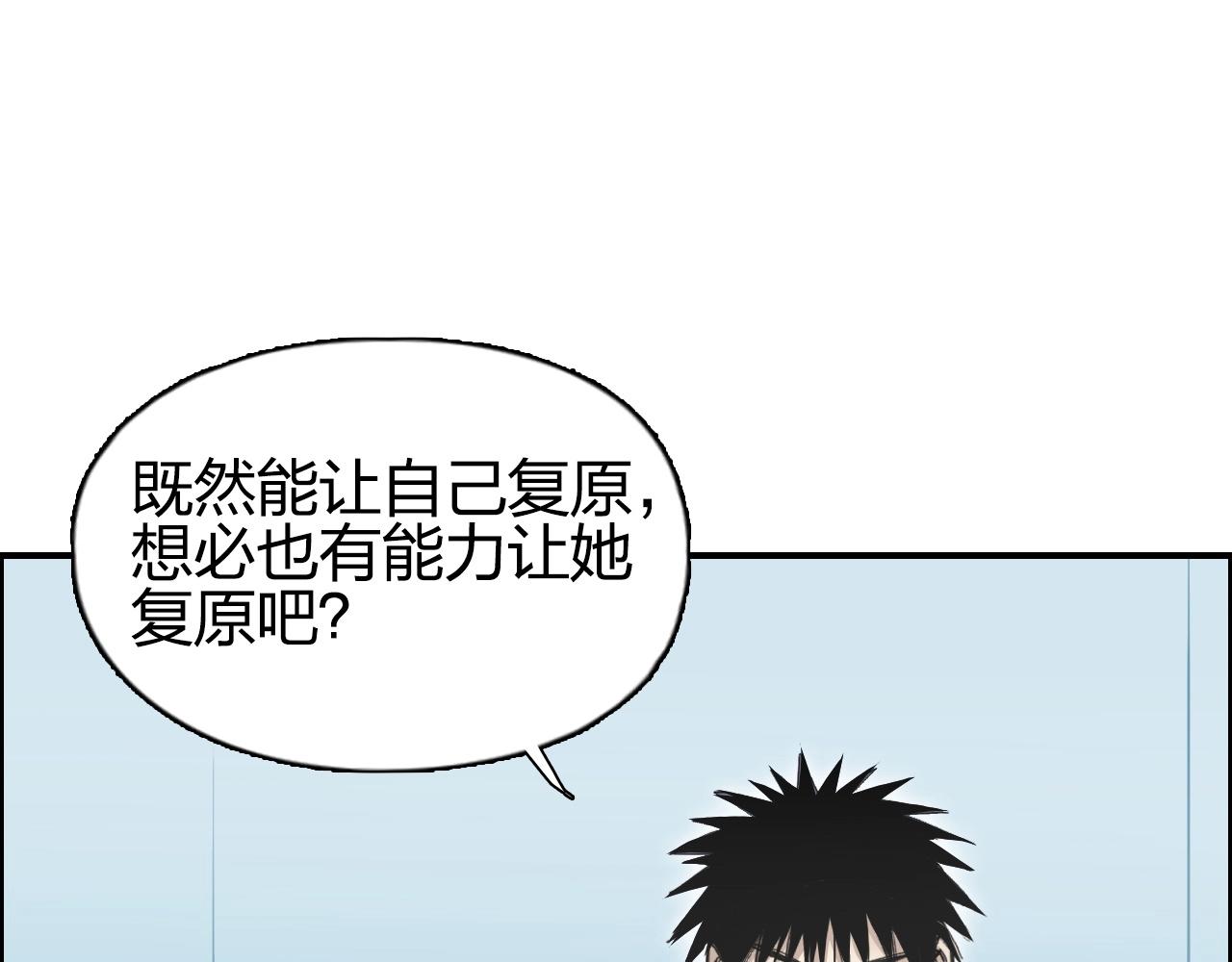 第261话 小地方藏着大秘密167
