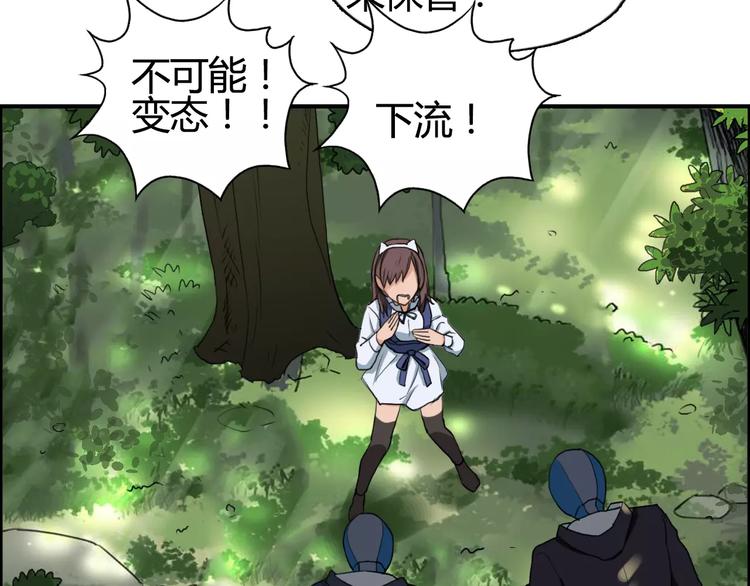 第54话 求救19