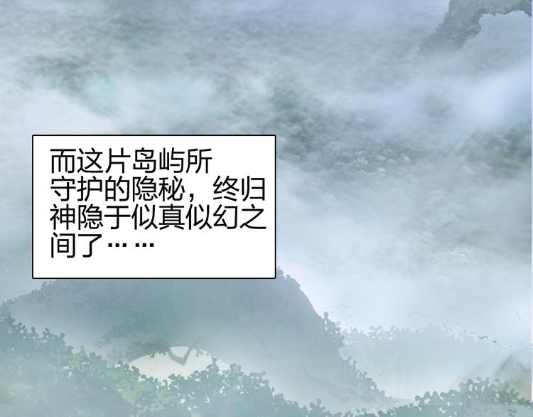 第174话 这波报酬合情合理41