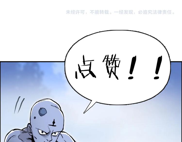第222话 百炼塔塔灵真身176