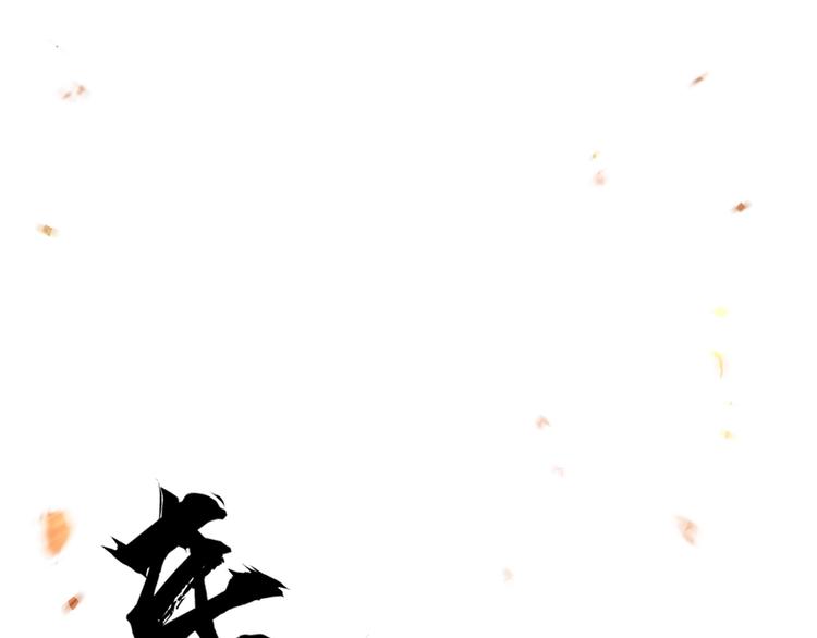 第230话 我的后背交给你了！123