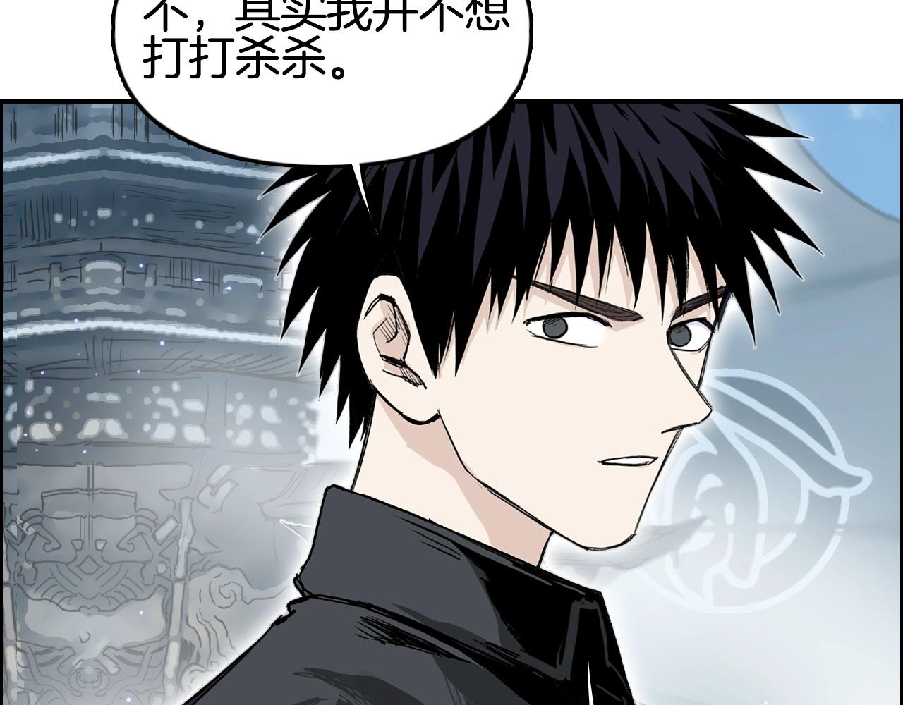 第291话 目标确认15