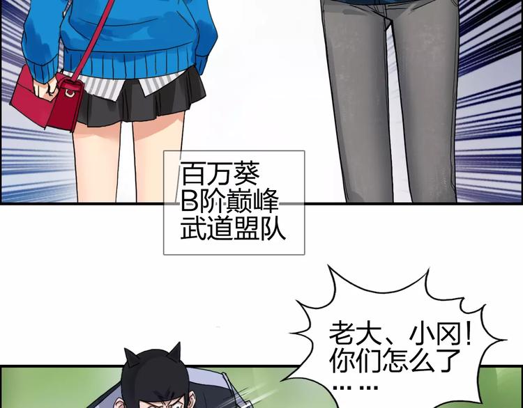 第57话 黄雀在后13
