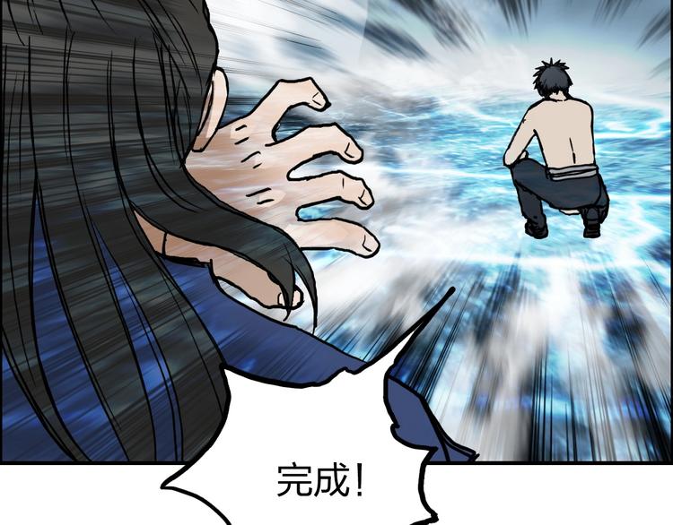 第230话 我的后背交给你了！25