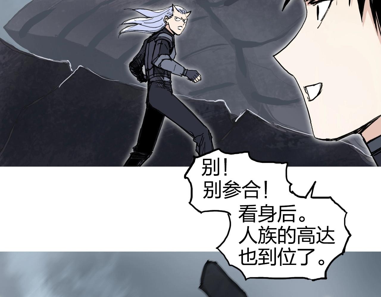 第264话 鹬蚌相争99