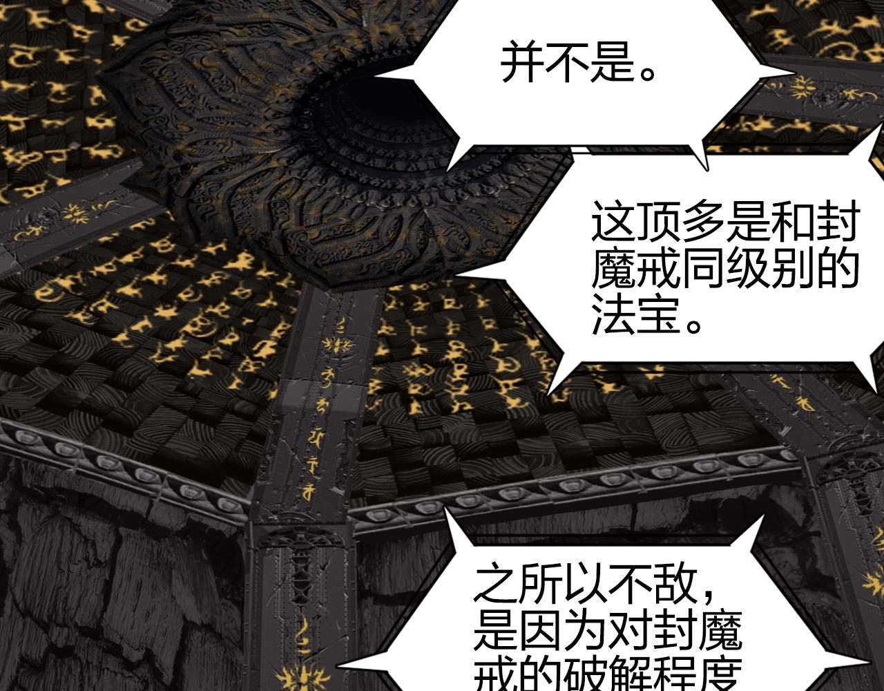 第247话 危局39
