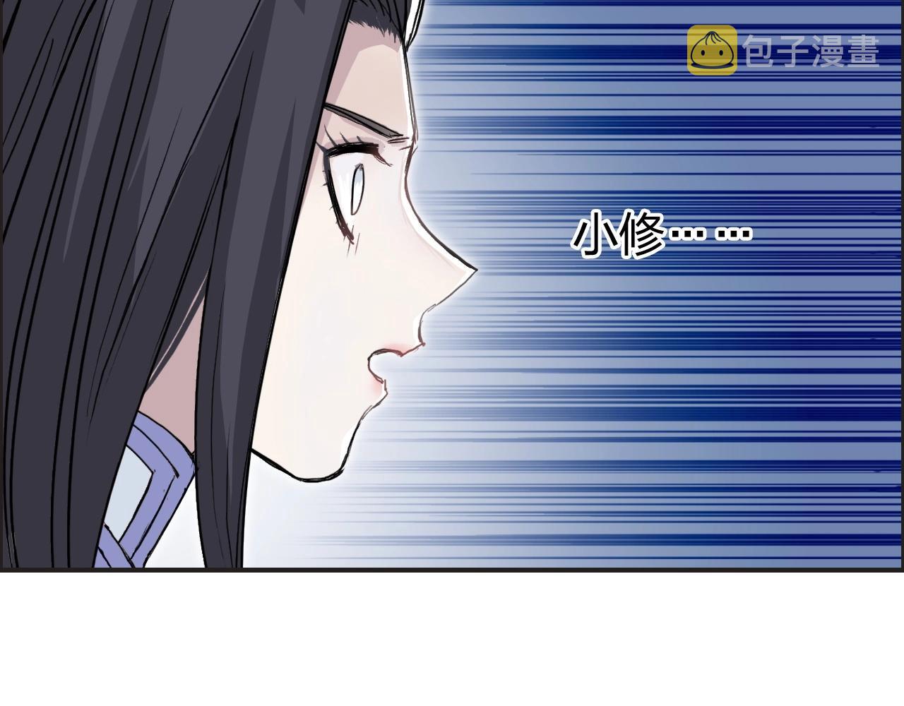 第246话 四圣围攻51
