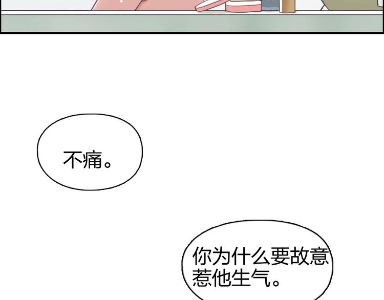 第166话 你会习惯的 ????6