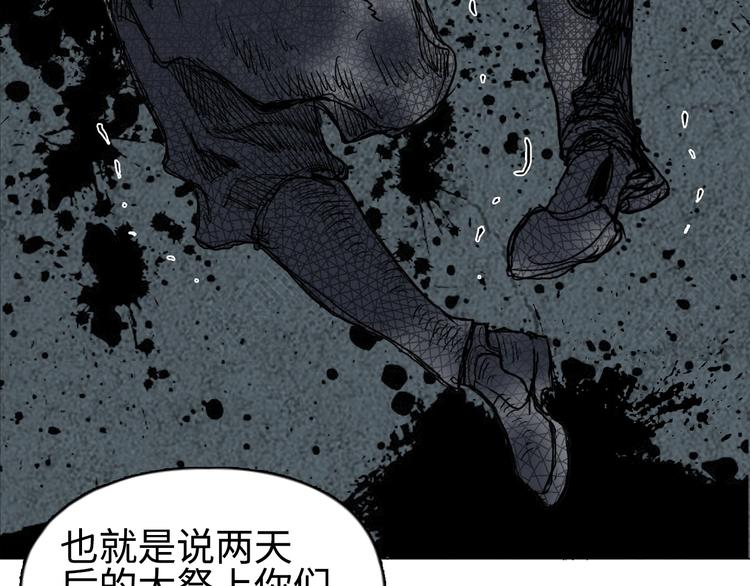第219话 天雷峰问道阁147