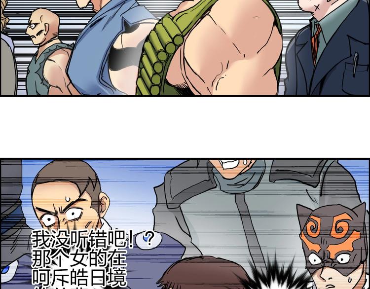 第195话 谁是破局者116