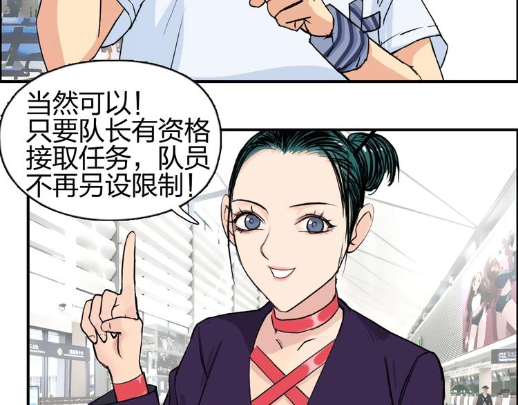第117话 源雾森林58