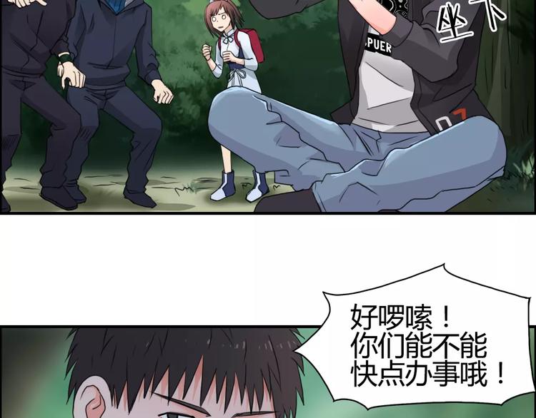 第54话 求救34