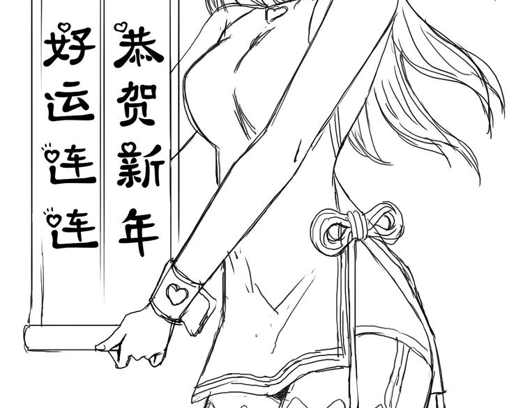 第151话 修罗塔主的测试131