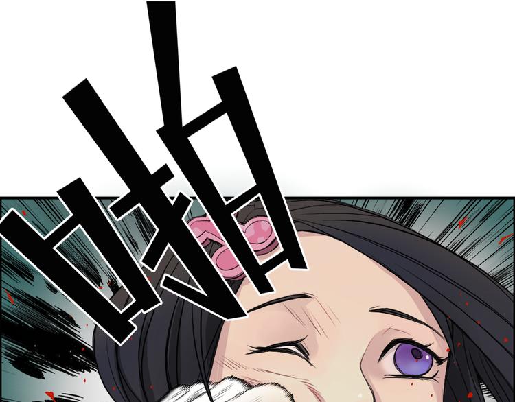 第21话 女神经病？81