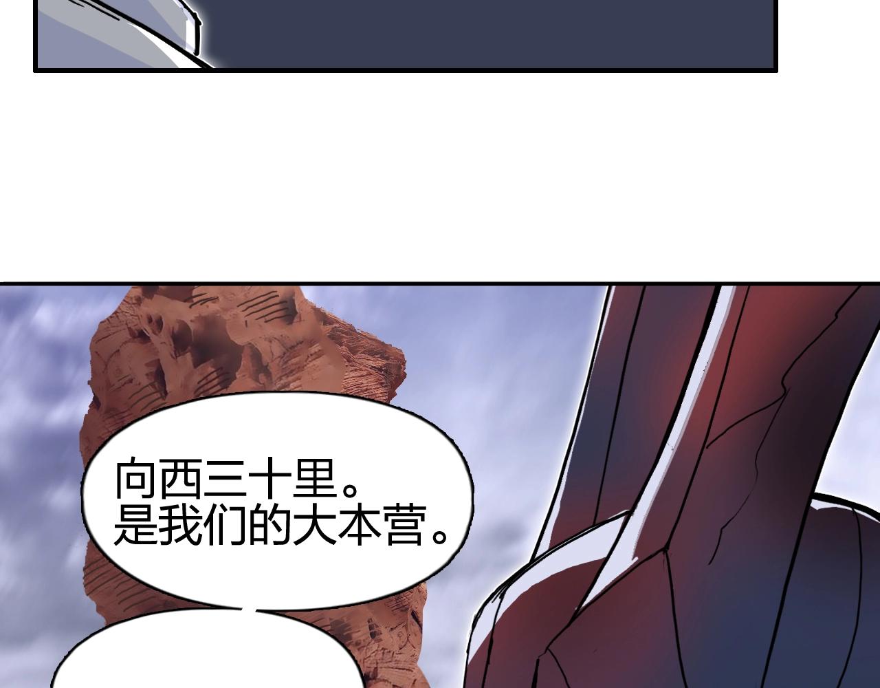 第259话 圈套？123