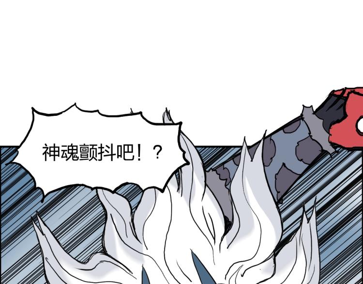 第241话 机不可失，趁乱搞事42