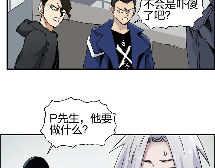 第177话 我让你放开她！110