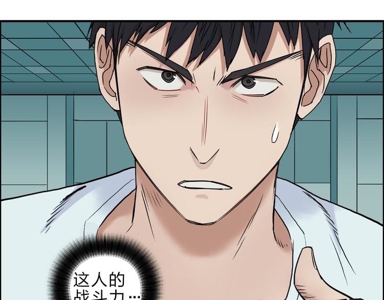 第24话 初战符法3